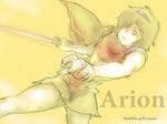  arion arion_(character) artist_request character_name copyright_name male_focus solo sword weapon 