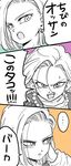  1girl android_18 blue_background comic dragon_ball dragon_ball_z earrings frown greyscale hand_in_hair highres jewelry long_sleeves looking_at_viewer looking_away monochrome necklace open_mouth orange_background panels pearl_necklace purple_background short_hair speech_bubble sweatdrop tkgsize translation_request waistcoat 