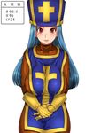  1girl blue_hair blush breasts collarbone cowboy_shot dragon_quest dragon_quest_iii gloves hands_together hat highres huge_breasts legs long_hair looking_at_viewer parted_lips priest_(dq3) red_eyes sakuradou simple_background skin_tight smile solo standing thighs white_background yellow_gloves 