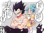  1boy 1girl bandages bandaid bandaid_on_face black_eyes black_hair blue_eyes blue_hair bra_(dragon_ball) cat crossed_arms dirty dragon_ball dragon_ball_z dress eyebrows_visible_through_hair father_and_daughter frown grey_background heart looking_at_another looking_away open_mouth pants ponytail ribbon shirtless short_hair simple_background socks speech_bubble spiked_hair sweatdrop tama_(dragon_ball) tkgsize translation_request vegeta yellow_dress 