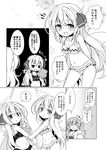  arms_behind_back baku-p bikini black_bikini book breasts cleavage comic daiyousei fairy_wings greyscale holding holding_hands lily_black lily_white long_hair monochrome multiple_girls navel open_mouth ribbon side_ponytail smile sweatdrop swimsuit thumbs_up touhou translated white_bikini wings 