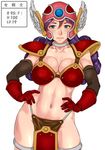  1girl armor bikini_armor blue_eyes blush breasts cleavage cowboy_shot dragon_quest dragon_quest_iii gloves hands_on_hips head_wings helmet highres large_breasts legs long_hair looking_at_viewer navel puffy_nipples purple_hair red_gloves sakuradou serious shoulder_pads simple_background soldier_(dq3) solo standing thighs wavy_hair white_background 