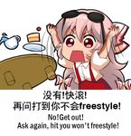  arms_up bow cake chinese collared_shirt commentary_request cup engrish eyebrows_visible_through_hair eyewear_on_head food fujiwara_no_mokou hair_between_eyes hair_bow long_hair lowres no_nose open_mouth pants plate puffy_short_sleeves puffy_sleeves ranguage red_eyes shangguan_feiying shirt short_sleeves simple_background solo sunglasses suspenders table_flip teacup touhou translated very_long_hair white_hair 