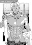  abs adonis_belt chain character_name copyright_name cowboy_shot dark_skin dark_skinned_male ear_piercing greyscale groin jewelry king_of_prism_by_prettyrhythm looking_at_viewer male_focus mizuryuu_kei monochrome muscle necklace nipples outside_border pectorals piercing pretty_rhythm shiny shiny_skin solo sweatdrop unbuttoned_pants undercut undressing yamato_alexander 