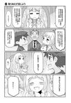  2girls 4koma alolan_form alolan_vulpix bangs blush character_request comic greyscale kuriyama lillie_(pokemon) long_hair monochrome multiple_girls pokemon pokemon_(anime) pokemon_(creature) pokemon_sm_(anime) satoshi_(pokemon) speech_bubble translation_request 