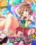  balloons blush brown_eyes brown_hair card_(medium) character_name dress idolmaster idolmaster_cinderella_girls kita_hinako short_air smile stars 