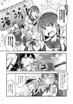  ainu_clothes bottle bow braid clenched_hands closed_eyes comic commentary_request cup drinking_glass eating etorofu_(kantai_collection) folded_ponytail food gangut_(kantai_collection) glass greyscale hair_bow hairband hand_to_own_mouth hands_together hat highres holding holding_bottle holding_cup holding_food houshou_(kantai_collection) jewelry kamoi_(kantai_collection) kantai_collection kunashiri_(kantai_collection) long_hair long_sleeves military military_hat military_uniform monochrome multiple_girls neckerchief notebook open_mouth peaked_cap pleated_skirt ponytail ring sailor_collar sailor_hat sailor_shirt school_uniform serafuku shimushu_(kantai_collection) shirt short_hair sidelocks sign skirt smile translation_request twin_braids twintails uniform wedding_band yuzu_momo 