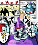  80s autobot blue_eyes cyclonus decepticon glowing glowing_eyes horns insignia machine machinery mecha multiple_boys no_humans oden_(dofuko) oldschool open_mouth red_eyes robot swerve tailgate toothbrush toothpaste transformers translation_request 