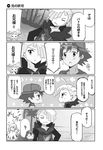  2boys 4koma ahoge bangs comic gladio_(pokemon) greyscale hair_over_one_eye hat kuriyama lillie_(pokemon) looking_at_another monochrome multiple_boys one_eye_covered pokemon pokemon_(anime) pokemon_sm_(anime) satoshi_(pokemon) speech_bubble translation_request 