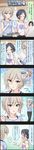  5koma anastasia_(idolmaster) bangs black_eyes black_hair blue_eyes character_name cinderella_girls_gekijou comic hayami_kanade highres idolmaster idolmaster_cinderella_girls long_hair long_image master_trainer multiple_girls official_art short_hair silver_hair tall_image trainer_(idolmaster) translated yellow_eyes 