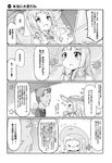  1girl 4koma alolan_form alolan_vulpix bangs character_request comic greyscale hat kuriyama lillie_(pokemon) long_hair looking_at_another monochrome pokemon pokemon_(anime) pokemon_(creature) pokemon_sm_(anime) speech_bubble translation_request 