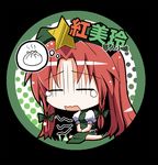  baozi braid china_dress chinese_clothes circle dress food hat hong_meiling hungry long_hair maisaki open_mouth red_hair solo stomach_growling tears touhou translated twin_braids 