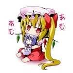  biting blonde_hair blue_hair blush blush_stickers character_doll chibi doll flandre_scarlet hair_ribbon hat ichimi jitome o_o red_eyes remilia_scarlet ribbon side_ponytail solo touhou wings 