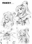  :d capelet closed_eyes danmaku glowing glowing_eyes graphite_(medium) greyscale hair_bobbles hair_ornament heart highres long_hair monochrome open_mouth shinki side_ponytail sketch smile touhou touhou_(pc-98) traditional_media translated wakanita wings 
