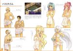 4girls abs absurdres ashley_(luminous_arc) bird blonde_hair blue_hair breasts cleavage covering duck eruru_(luminous_arc) glen haine_(luminous_arc) highres inaruna large_breasts long_hair luminous_arc luminous_arc_3 manly medium_breasts multiple_boys multiple_girls muscle naked_towel nude_cover official_art pink_hair refi screencap shibano_kaito shion_(luminous_arc) towel translation_request 