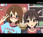  bespectacled borrowed_garments brown_eyes brown_hair casual embarrassed eyewear_switch glasses grin hirasawa_yui k-on! manabe_nodoka multiple_girls nodoka_glasses norepan_sansei official_style short_hair smile 