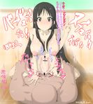  1boy 1girl akiyama_mio black_hair breasts censored erection girl_on_top gradient gradient_background hetero k-on! large_breasts long_hair looking_at_viewer mio_akiyama nipples nude nyuu_(manekin-eko) penis puffy_nipples saliva sex smile sweat translation_request v vaginal x-ray 