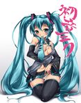  bad_id bad_pixiv_id blue_eyes blue_hair blush breast_hold breasts detached_sleeves hatsune_miku imazon long_hair mouth_hold necktie panties self_fondle skirt skirt_lift small_breasts solo thighhighs twintails underwear very_long_hair vocaloid wide_hips 