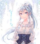  bangs blouse blue_eyes bow breasts closed_mouth commentary corset flower frills hair_between_eyes hair_bow long_hair looking_at_viewer medium_breasts original ozzingo petals ponytail silver_hair sleeves_past_elbows smile solo tsurime upper_body white_blouse white_bow wisteria 