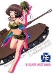  ;d absurdres akiyama_yukari barefoot breasts brown_eyes brown_hair camouflage camouflage_hat camouflage_shorts camouflage_tank_top caterpillar_tracks character_name cleavage collarbone emblem eyebrows_visible_through_hair eyewear_around_neck full_body girls_und_panzer ground_vehicle hat hat_removed headwear_removed highres holding holding_hat leg_up medium_breasts midriff military military_vehicle motor_vehicle navel one_eye_closed ooarai_(emblem) open_mouth panzerkampfwagen_iv short_hair short_shorts shorts sideboob simple_background smile solo standing standing_on_one_leg stomach tank tank_top white_background 