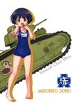  absurdres barefoot bird black_eyes black_hair blue_swimsuit breasts caterpillar_tracks char_b1 character_name cleavage covered_navel duck emblem eyebrows_visible_through_hair full_body girls_und_panzer ground_vehicle highres index_finger_raised mallard military military_vehicle motor_vehicle old_school_swimsuit one-piece_swimsuit ooarai_(emblem) open_mouth outstretched_arm school_swimsuit shiny shiny_skin short_hair simple_background small_breasts solo sono_midoriko standing swimsuit tank whistle white_background 
