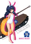  absurdres arms_behind_back barefoot black_hair braid breasts brown_eyes casual_one-piece_swimsuit caterpillar_tracks character_name cleavage collarbone covered_navel emblem food full_body girls_und_panzer ground_vehicle hair_ornament hair_ribbon hairband highres ice_cream innertube long_hair looking_at_viewer military military_vehicle motor_vehicle mouth_hold one-piece_swimsuit ooarai_(emblem) panzerkampfwagen_iv reizei_mako ribbon shiny shiny_skin simple_background small_breasts solo standing swimsuit tank twin_braids white_background white_hairband white_ribbon white_swimsuit 