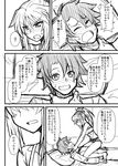  1girl bed blush braid camisole comic commentary_request fate/apocrypha fate/grand_order fate_(series) fujimaru_ritsuka_(male) greyscale hand_on_another's_neck highres mitsurugi_tsurugi monochrome mordred_(fate) mordred_(fate)_(all) pillow ponytail shorts simple_background sketch speech_bubble sweat translation_request white_background 