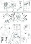  :3 :d ^_^ animal_ears atou_rie backpack bag bow bowtie closed_eyes comic commentary_request elbow_gloves eyebrows_visible_through_hair flying_sweatdrops gloves greyscale hat hat_feather helmet high-waist_skirt holding_backpack hole kaban_(kemono_friends) kemono_friends love_hotel marker_(medium) monochrome motion_lines multiple_girls open_mouth pith_helmet serval_(kemono_friends) serval_ears serval_tail shirt short_hair shorts skirt sleeveless sleeveless_shirt smile striped_tail tail traditional_media translation_request 