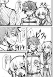  2boys :d archer bangs belt belt_buckle buckle closed_fan comic covering_mouth eyebrows_visible_through_hair fan fate/grand_order fate/stay_night fate_(series) folding_fan fujimaru_ritsuka_(male) greyscale hair_between_eyes heart hetero highres holding horns japanese_clothes jitome kimono kiyohime_(fate/grand_order) long_sleeves mitsurugi_tsurugi monochrome motion_lines multiple_boys open_mouth profile simple_background sketch smile speech_bubble surprised sweat translation_request tsurime uniform upper_body white_background wide_sleeves 