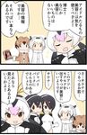  :3 :d black_hair brown_hair check_translation closed_eyes comic commentary_request emperor_penguin_(kemono_friends) eurasian_eagle_owl_(kemono_friends) fur_collar grey_hair head_wings humboldt_penguin_(kemono_friends) kemejiho kemono_friends leotard magazine multiple_girls no_nose northern_white-faced_owl_(kemono_friends) open_mouth partially_translated product_placement red_hair royal_penguin_(kemono_friends) smile sparkle translation_request white_hair 