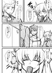  /\/\/\ 1girl 2boys :d ^_^ ^o^ archer bangs closed_eyes comic covering_mouth eyebrows_visible_through_hair facing_viewer fan fate/grand_order fate/stay_night fate_(series) folding_fan fujimaru_ritsuka_(male) greyscale happy heart highres holding horns japanese_clothes kiyohime_(fate/grand_order) long_hair long_sleeves mitsurugi_tsurugi monochrome multiple_boys open_mouth sidelocks simple_background sketch smile speech_bubble straight_hair sweat translation_request uniform upper_body very_long_hair white_background 