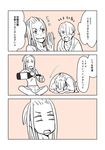  1girl bottle bowing comic cup drinking_glass eugenio2nd hair_over_one_eye indian_style japanese_clothes monochrome okukawa_minako open_mouth pouring seiza sitting smile translation_request viktor_nikiforov yuri!!!_on_ice 