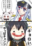  =_= arms_up blue_eyes blue_hair closed_eyes collar comic drooling female_admiral_(kantai_collection) fingerless_gloves gloves hat headgear horns kantai_collection kikore_suke military military_hat military_uniform mittens nagato_(kantai_collection) necktie northern_ocean_hime open_mouth orange_eyes shinkaisei-kan smile sparkle spiked_collar spikes translation_request uniform white_hair 