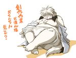  balls blush book_whitener briegs clothing facing_viewer japanese_text kemono male monochrome_(series) obese overweight simple_background sitting takaki_takashi text translation_request undressing white_background 