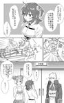  4girls ahoge artist_request bare_shoulders bed bikini_skirt bikini_top boots breasts cardiac_arrest charles_henri_sanson_(fate/grand_order) check_translation cleavage closed_mouth comic covering_mouth cravat door double_bun emphasis_lines expressionless faceless fate/apocrypha fate/grand_order fate_(series) florence_nightingale_(fate/grand_order) frankenstein's_monster_(fate) frankenstein's_monster_(swimsuit_saber)_(fate) fujimaru_ritsuka_(female) furrowed_eyebrows gloves greyscale hair_ornament hair_over_one_eye hair_scrunchie hairclip highres holding_hands horn hospital_bed indoors jack_the_ripper_(fate/apocrypha) jacket james_moriarty_(fate/grand_order) knee_boots long_sleeves looking_away lying medium_breasts monochrome motion_lines multiple_boys multiple_girls navel on_back open_clothes open_jacket open_mouth pantyhose pout running scrunchie shaking_head short_hair side_ponytail sign skirt so_moe_i'm_gonna_die! speech_bubble stomach sweat teardrop tearing_up translation_request tsurime uniform upper_body 