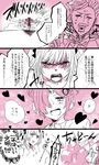  2girls 4koma :&lt; :d :o altera_(fate) angry blush comic d: facial_hair fate/apocrypha fate/extra fate/grand_order fate_(series) frankenstein's_monster_(fate) frankenstein's_monster_(swimsuit_saber)_(fate) hair_over_one_eye heart highres horn james_moriarty_(fate/grand_order) kyouna long_hair looking_at_viewer monochrome multiple_girls one_eye_covered onomatopoeia open_mouth pink running scared smile speech_bubble sweatdrop thumbs_up translated v-shaped_eyebrows veil 