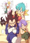  /\/\/\ 2girls 3boys annoyed apron basket black_hair blonde_hair blue_eyes blue_hair boots bracelet bulma cat closed_eyes couch couple crossed_arms dougi dr._briefs dragon_ball dragon_ball_z dress facial_hair family father_and_daughter father_and_son flower food fruit glasses gloves grin hand_in_pocket hand_on_own_cheek happy heart jewelry kerchief looking_at_another mother_and_daughter mother_and_son mrs._briefs multiple_boys multiple_girls mustache pants purple_hair sandals short_hair simple_background sleeping smile spiked_hair strawberry sweatdrop tama_(dragon_ball) thought_bubble tkgsize translation_request trunks_(dragon_ball) vegeta white_background zzz 