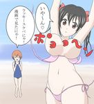  &gt;_&lt; 10s 2girls alternate_breast_size arms_up beach bikini black_hair breasts censored cloud convenient_censoring hoshizora_rin large_breasts looking_at_viewer love_live! love_live!_school_idol_project multiple_girls navel ocean one-piece_swimsuit open_mouth orange_hair pink_bikini red_eyes short_hair sky standing swimsuit text_censor translated twintails wardrobe_malfunction water yazawa_nico 