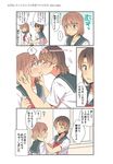  arm_grab blush brown_eyes brown_hair chin_grab collarbone comic hachiko_(hati12) hands_on_another's_face highres jealous kiss multiple_girls open_mouth original revision school_uniform serafuku short_hair sweatdrop they_had_lots_of_sex_afterwards translated yuri 