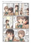  2girls blazer blush bow bowtie braid brown_eyes brown_hair chair classroom closed_eyes comic crossed_arms desk feigning_sleep flying_sweatdrops green_bow green_neckwear hachiko_(hati12) hand_on_another's_shoulder hand_on_own_chin highres imminent_kiss indoors jacket long_hair looking_at_another multiple_girls open_mouth original pleated_skirt school_desk school_uniform short_hair single_braid sitting skirt spoken_ellipsis sweatdrop translated yuri 