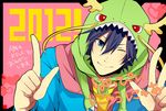  &gt;:) 2012 blue_eyes clenched_hand closed_mouth dragon eyebrows_visible_through_hair fingers frame green_hood hair_between_eyes hand_up heart hiiroichi hood hoodie ichinose_tokiya kotoyoro looking_at_viewer male_focus md5_mismatch new_year pink_background red_eyes smile solo teeth text_focus translation_request two_side_up upper_body upper_teeth uta_no_prince-sama v v-shaped_eyebrows yellow_tank_top 