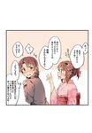  2girls blush brown_eyes brown_hair comic earrings fingernails flower hachiko_(hati12) hair_flower hair_ornament hands_together highres japanese_clothes jewelry kimono long_fingernails multiple_girls nail_polish open_mouth original revision smile student sweat teacher teacher_and_student translated yuri 