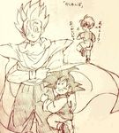  :d black_eyes black_hair brothers cape chinese_clothes dougi dragon_ball dragon_ball_z facing_away happy looking_at_another looking_up male_focus monochrome multiple_boys open_mouth profile short_hair siblings simple_background smile son_gohan son_goten spiked_hair super_saiyan tkgsize translated trunks_(dragon_ball) wristband 