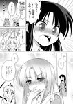  blush bow burnt comic flustered fujiwara_no_mokou full-face_blush greyscale hachi_(chihagura) hair_bow highres houraisan_kaguya injury long_hair monochrome multiple_girls non-web_source shirt suspenders tears touhou translated very_long_hair yagokoro_eirin 