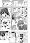  6+girls admiral_(kantai_collection) alternate_footwear amatsukaze_(kantai_collection) apron black_panties bowing choker comic crop_top crying dress elbow_gloves epaulettes flat_chest garter_straps gloves greyscale hachimaki hair_ribbon hair_tubes hairband hakama_skirt halftone hand_on_own_head handkerchief hat headband headgear headgear_removed high_ponytail highleg highleg_panties highres japanese_clothes kaga_(kantai_collection) kantai_collection kariginu long_hair magatama microskirt military military_hat military_uniform mini_hat miniskirt monochrome multiple_girls muneate naval_uniform neckerchief non-web_source open_mouth panties peaked_cap ponytail ribbon ryuujou_(kantai_collection) sailor_collar sailor_dress school_uniform serafuku shimakaze_(kantai_collection) shoes short_dress short_hair side_ponytail skirt sneakers striped striped_legwear tasuki tearing_up tears thighhighs thong translated twintails two_side_up underwear uniform visor_cap white_gloves wiping_tears yukiharu yukikaze_(kantai_collection) zuihou_(kantai_collection) 