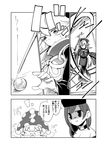  clapping clownpiece comic greyscale hat hecatia_lapislazuli jester_cap junko_(touhou) long_hair long_spout_teapot monochrome off-shoulder_shirt polos_crown pouring sayakata_katsumi shaded_face shirt t-shirt tabard teapot touhou translated 