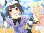  :d animal_ears black_bow black_neckwear black_skirt blonde_hair blush bow bowtie brown_eyes closed_eyes commentary_request common_raccoon_(kemono_friends) day feathers fennec_(kemono_friends) fur_collar holding holding_feather holding_hands karasusou_nano kemono_friends looking_at_viewer multicolored_hair multiple_girls nature open_mouth outdoors pleated_skirt short_hair short_sleeves skirt smile streaked_hair sunlight tail thighhighs two-tone_hair v-shaped_eyebrows white_legwear white_skirt yellow_bow yellow_neckwear zettai_ryouiki 