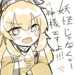  anger_vein angry blonde_hair blush hand_on_own_chest hat huang_li_ling long_hair long_sleeves matara_okina open_mouth solo tabard touhou translated wide_sleeves yellow_eyes 