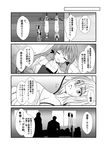  4koma 5girls admiral_(kantai_collection) akashi_(kantai_collection) bed black_tank_top comic commentary greyscale hair_ribbon hayase_ruriko_(yua) iv_stand kamio_reiji_(yua) kantai_collection labcoat long_hair lying monochrome multiple_girls ponytail re-class_battleship ribbon shimakaze_(kantai_collection) shiratsuyu_(kantai_collection) short_hair silhouette sitting sweat translated upside-down yua_(checkmate) yuubari_(kantai_collection) 