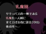  arekishi horns monster_girl sample silhouette tail text translation_request wings 